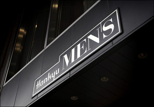 阪急メンズ館の期間限定セールに出店します Guji グジ 公式ブログ