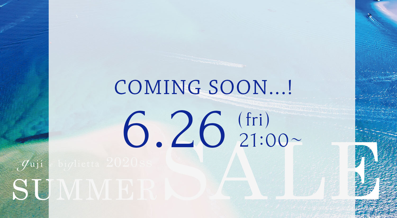 夏のセールのお知らせです Guji グジ 公式ブログ