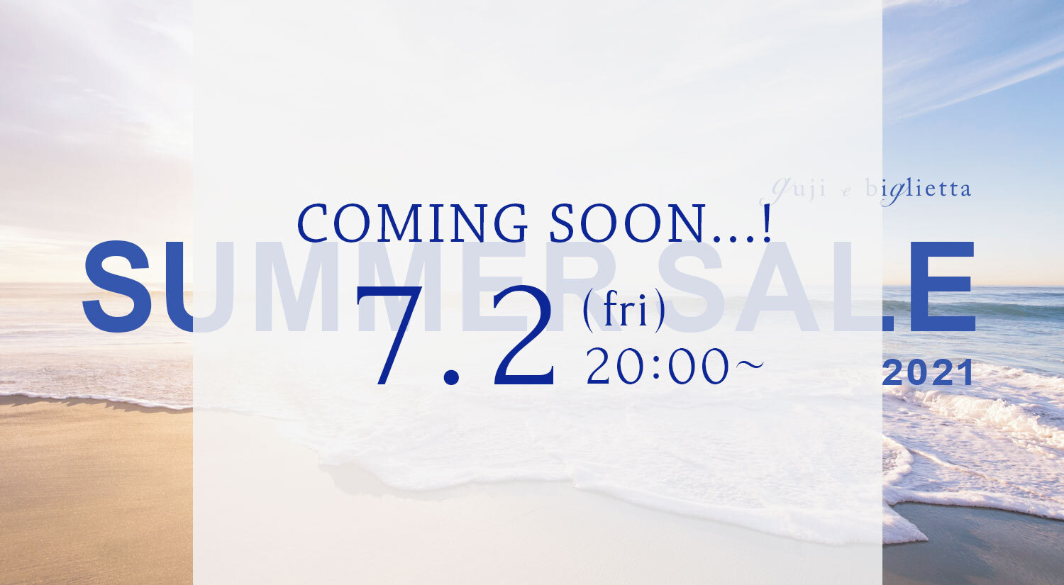 明日から夏のセールがスタートです Guji グジ 公式ブログ