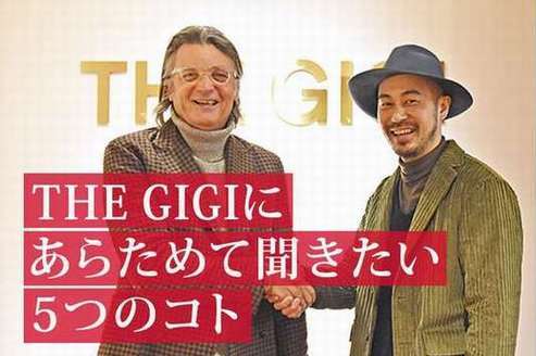 THE GIGIにあらためて聞きたい5つのコト